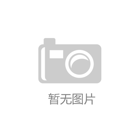 中国美B体育妆新闻网-美妆号